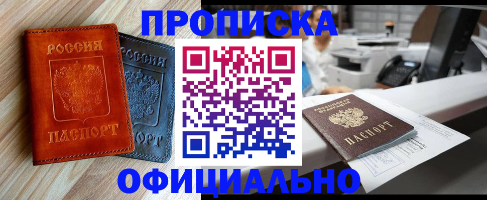 форма 3 в Астрахани